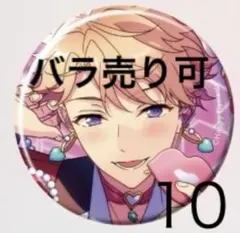 あんスタ 鳴上嵐 コレ缶 Feb 10個