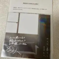 yukko様 リクエスト 2点 まとめ商品
