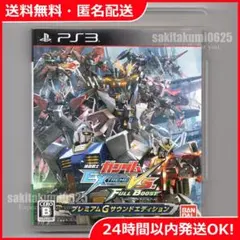 【PS3ソフト】機動戦士ガンダム エクストリームバーサス フルブースト プレミア