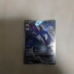 カイオーガ AR MEGA 拡張パック ストームエメラルダ キラ 080/076