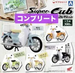 フジミ 1／12 ホンダ スーパーカブ110クラシカルホワイト 「NEXTシリ