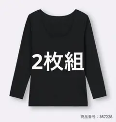 GU スタイルヒートUネックT(8分袖)