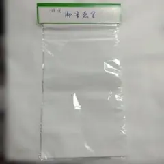 Item thumbnail for item e7dae6d4-cbe9-46df-8f25-30ad262eb72b