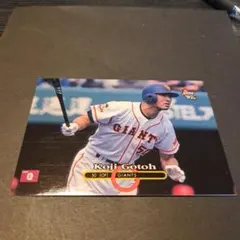 2026年最新】後藤孝志の人気アイテム - メルカリ