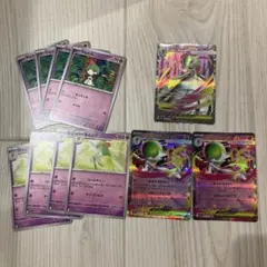 メガサーナイトex 進化ライン