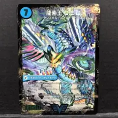 38○①真理銃 エビデンス / 龍素王 Q.E.D.初期 KM0615-7 - メルカリ
