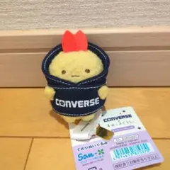 すみっコぐらし 限定 コンバース てのりぬいぐるみ えびふらいのしっぽ ロフト