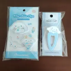 サンリオヘアクリップ シナモロール