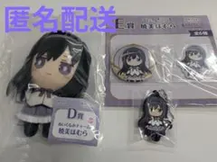 アニプレックスくじ　まどマギ　暁美ほむら D賞 E賞G賞 H賞 セット