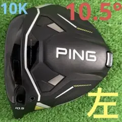 2026年最新】ping g430ドライバー レフティの人気アイテム - メルカリ