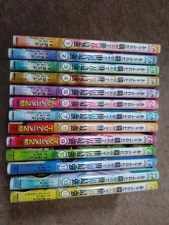 ありふれた職業で世界最強 1〜16巻　全巻セット　まとめ売り　漫画　マンガ　全巻 全巻 ありふれた職業で世界最強 1〜16巻 セット - メルカリ