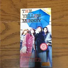 ザ・イエロー・モンキー/JAM