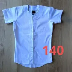 野球練習着 140