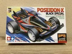 2026年最新】ポセイドンx ブラックスペシャルの人気アイテム - メルカリ