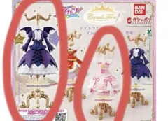 アイカツ トルソー セット価格オーロラキスコーデ／ゴスマジックコーデ(レア)