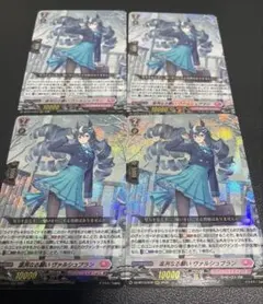凛冽なる願い ヴァルシュブラン SR4枚セット - メルカリ