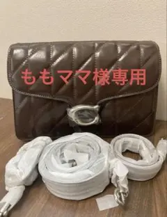 【新品】コーチ　チェーン タビー ショルダー バッグ・キルティング