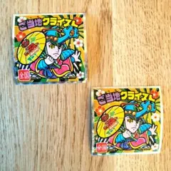 レア　ご当地ビックリマン　西日本編まとめ売り　ご当地クライスト２枚セット