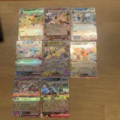 ブイズex RR 8枚セット　テラスタルフェスex