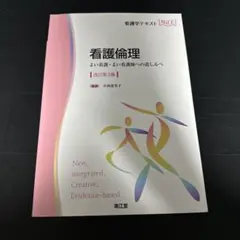 2026年最新】看護師の人気アイテム - メルカリ