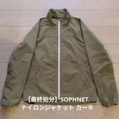 24AW SOPHNET ストレッチ ノーカラー ジャケット ブルゾン M - メルカリ