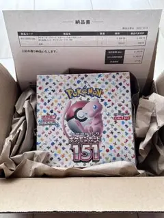 ポケモンカード引退品　ポケモンカード151未開封シュリンク付き納品書付き ポケモンカード引退品 ポケモンカード151未開封シュリンク付き納品書