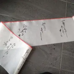 Item thumbnail for item 94d70990-77ad-45ff-b22a-6d74b3dd4bca