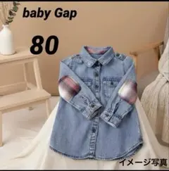 【 美品 】ベビーギャップ　ギャップ ベビー　デニム　シャツ　チェック　80