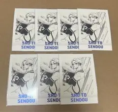 閃堂秋人　ぱしゃこれ　7枚セット