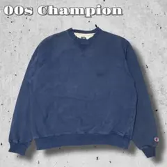 00s Champion 前V無地クルーネックスウェット　表記L ノームコア