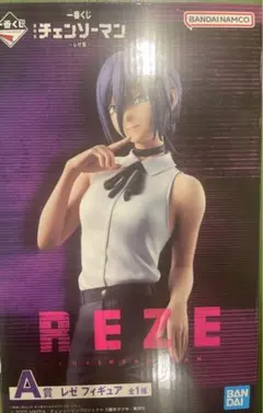一番くじ　チェンソーマン　レゼ篇　A賞レゼ　フィギュア