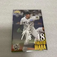 2026年最新】伊原陵人の人気アイテム - メルカリ