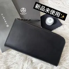 2026年最新】rubato&co.の人気アイテム - メルカリ