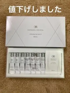 DR メディアッククリスタル ホワイトニングクレイマスク EX 6ｇ×10本のサムネイル