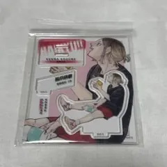 ハイキュー アクリルフィギュア アクスタ アクリルスタンド 孤爪研磨 音駒