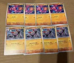 グライガー　グライオン　ポケモンカード　まとめ売りのサムネイル