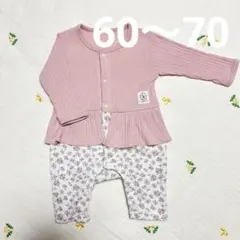 カバーオール　ロンパース　60 70 可愛い　ピンク　オシャレ　お出かけ