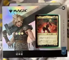 日本語版】MtG コレクターズ版 リミットブレイク 統率者デッキ - メルカリ