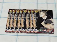 ハイキュー　バボカ　BREAK 銀島結