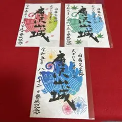 薬師寺 散華 三枚 杉本健吉 - メルカリ