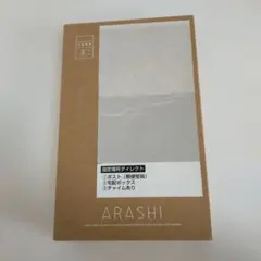 未開封★嵐★ARASHI★FC会員限定 20周年記念品 フォトフレーム