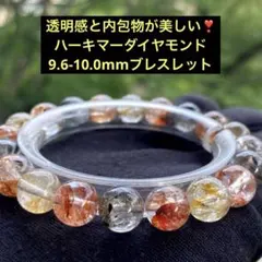 希少美品サファイア ハーキマーダイヤモンド シルバーカイヤナイト