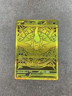 ゲ*ソ様 ポケモンカード メガダークライex UR - メルカリ