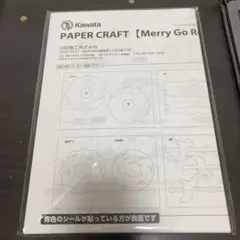 旋轉木馬 紙玩具 益智玩具 Paper Toys