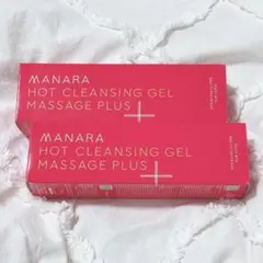 【24h以内発送】マナラホットクレンジングゲル マッサージプラス 200g 2本