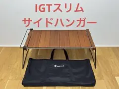 2025年最新】igt 脚の人気アイテム - メルカリ