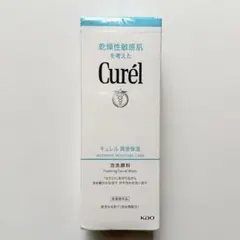 新品未開封　Curél　キュレル　泡洗顔料