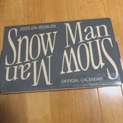 SnowMan 2025.04～2026.03 カレンダー