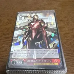 Disney 100 アイアンマン トレーディングカード