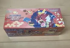 スペシャルBOX ポケモンセンターヒロシマ 未開封・シュリンク付き